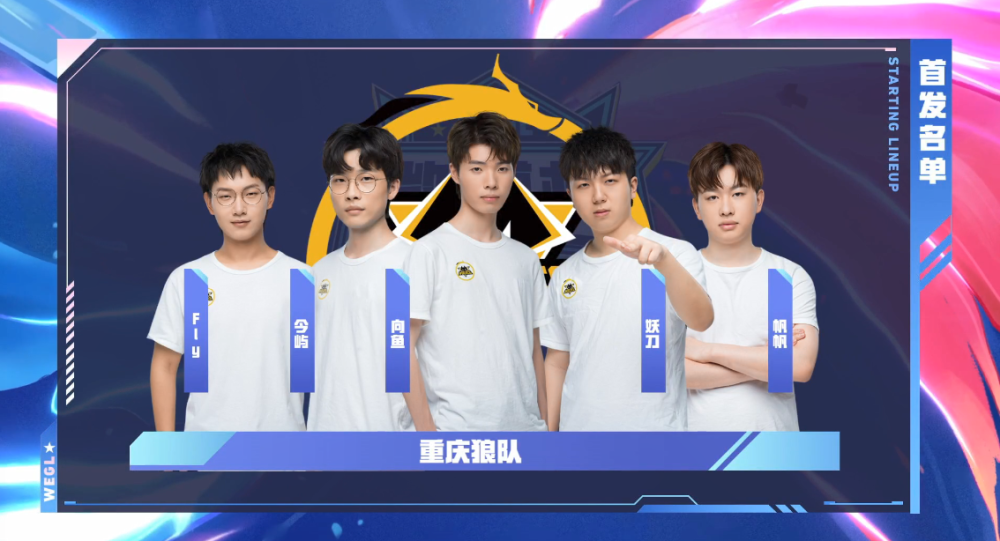 Imp爆料RNG和Mata合同纠纷：想违约又不想给钱